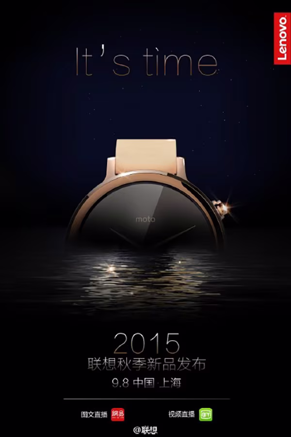 moto-360-weibo1.avif
