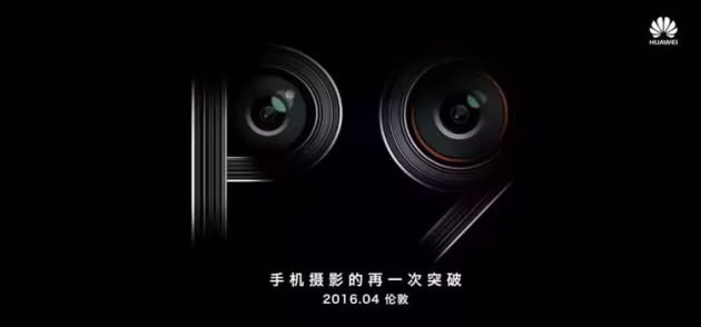 huawei_p9_teaser_031616-630x294.avif