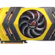ROG ARES II Prototype