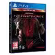 Metal Gear Solid V: The Phantom Pain