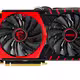 GTX 980 Ti Gaming LE