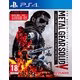 Metal Gear Solid V: The Definitive Experience