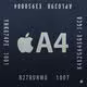 A4