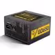 Hummer GD, 650 W