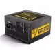 Hummer GD, 750 W