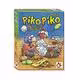 Piko Piko Júnior