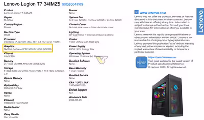 lenovo-t7-with-nvidia-geforce-rtx-3070-ti-16gb.avif