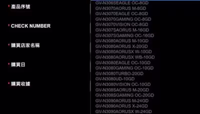 gigabyte-geforce-rtx-3080-20gb.avif