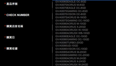 gigabyte-geforce-rtx-3080-20gb.jpg