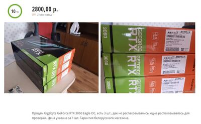 gigabyte-geforce-rtx-3060-eagle-oc.jpg