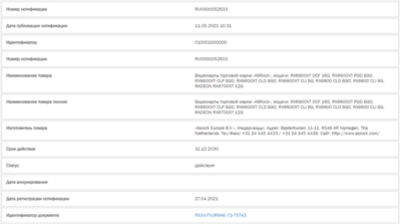 asrock-amd-radeon-rx-6600-xt-rx-6600-8-gb-gddr6-graphics-cards.png