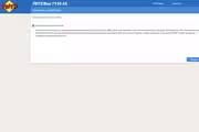 152585 bytes