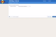 100240 bytes