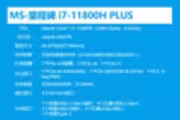 103264 bytes