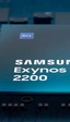 Samsung presenta el Exynos 2200, con iGPU Xclipse de tipo RDNA 2
