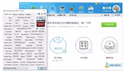 rx6400-gpuz.avif