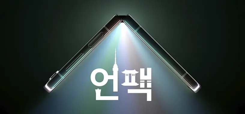 Samsung anunciará sus nuevos móviles plegables el 26 de julio