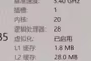 10768 bytes