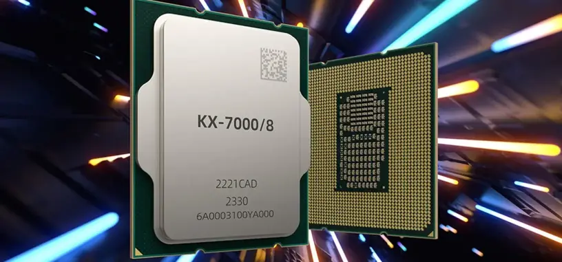 Zhaoxin anuncia una moderna serie x86, la KX-7000 de hasta ocho núcleos, para DDR5 y PCIe 4.0