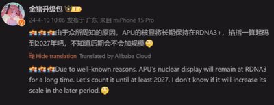 amd-rdna3-plus-rumors.avif