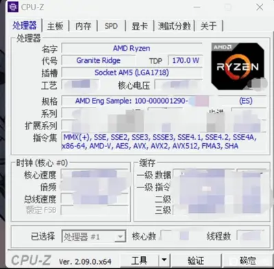 amd-ryzen-9000-granite-ridge-zen-5-desktop-cpu.webp