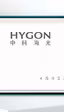 La china Hygon prepara un procesador de 128 núcleos y 512 hilos para centros de datos