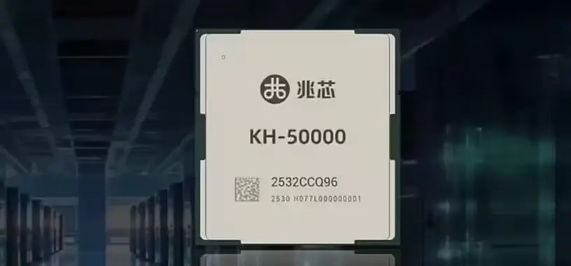 Zhaoxin prepara un procesador de 96 núcleos con DDR5 de doce canales
