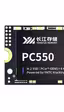 La china YMTC anuncia una serie de SSD de tipo PCIe 5.0 para el sector consumo