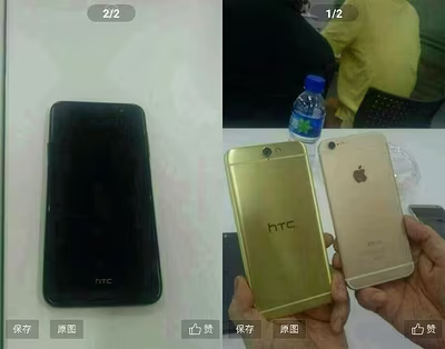 htc-aero-leak.avif