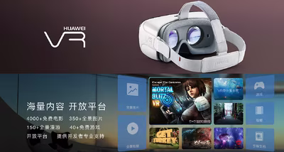 huawei-vr.avif