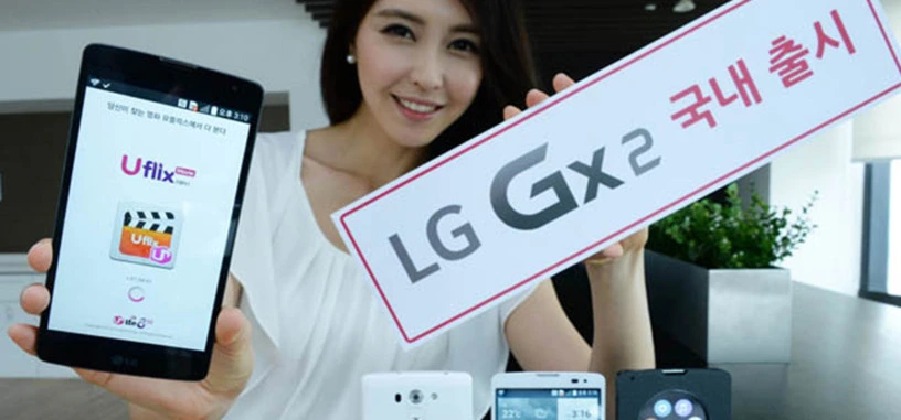 LG Gx2, un nuevo phablet para Asia con pantalla de 5,7 pulgadas con enfoque láser