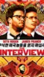 'The Interview' es un éxito de descargas de torrents, aunque es una comedia del montón