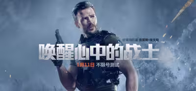 El nuevo anuncio de Call of Duty Online tiene a Chris Evans como protagonista