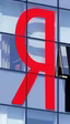 Yandex acusa a Google de vulnerar las leyes antimonopolio rusas