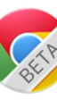 Chrome 25 también traerá búsquedas seguras para todos los usuarios