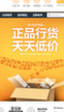 Amazon abre tienda en China en la web Tmall, perteneciente a su rival Alibaba