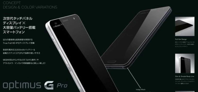 LG Optimus G Pro, renovación con pantalla de 5 pulgadas y LTE