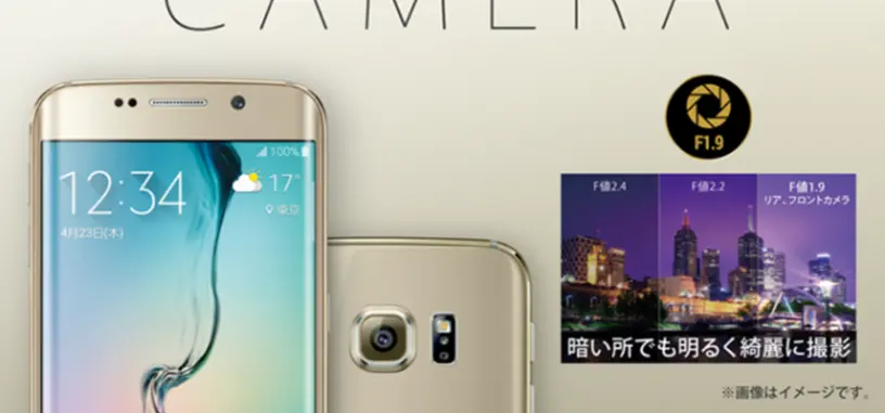 Samsung quiere mejorar sus bajas ventas en Japón eliminando su logo del Galaxy S6