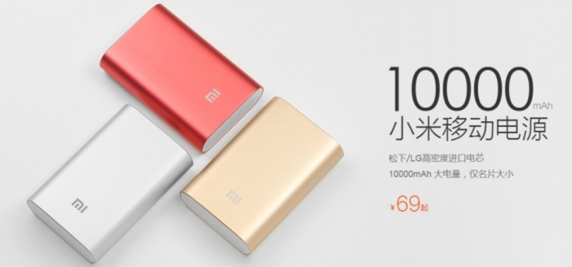 Xiaomi Mi Power Bank, nueva batería externa de 10.000 mAh