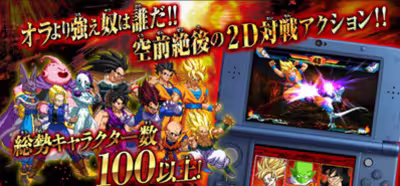 'Dragon Ball Z: Extreme Budoten' tiene un nuevo vídeo de juego extendido