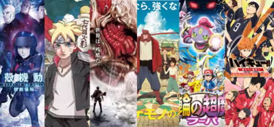 El cine que llegará a las salas de Japón este verano