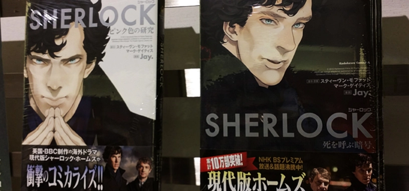 El manga de 'Sherlock' tendrá edición bilingüe tanto en japonés como en inglés