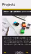 Sony no arriesga su dinero: lanza una web de crowdfunding para los proyectos de sus empleados