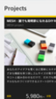 Sony no arriesga su dinero: lanza una web de crowdfunding para los proyectos de sus empleados