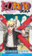'Boruto: Naruto the Movie' nos desvelará el misterioso origen de uno de los nuevos personajes