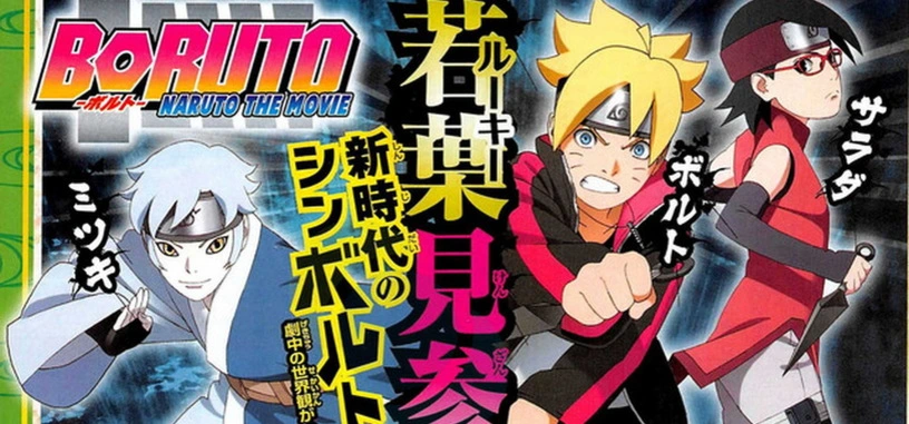 'Boruto: Naruto the Movie' nos desvelará el misterioso origen de uno de los nuevos personajes