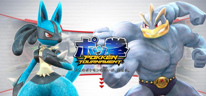 'Pokkén Tournament' es el nuevo juego de Pokémon para Wii U
