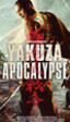 'Yakuza Apocalypse', violento e impactante tráiler de lo nuevo de Takashi Miike