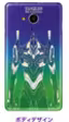 En Japón podrán comprar un teléfono de edición limitada basado en Evangelion