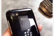 79531 bytes